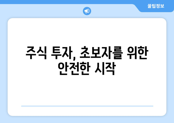 경제 상황별로 적합한 재테크 방법